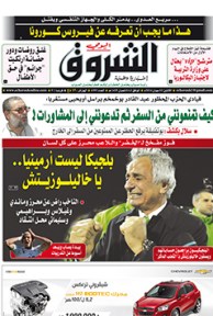 الإثنين 2 جوان 2014