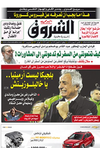 الإثنين 2 جوان 2014