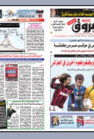 الجمعة 07 ماي 2010م