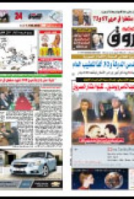 الأربعاء 23 ديسمبر 2009