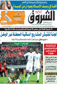 الإثنين 15 أكتوبر 2012