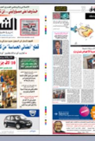 الأحد 18 أكتوبر 2009