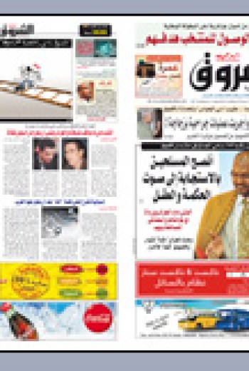 الأحد 05 جويلية 2009