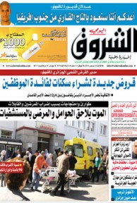 الثلاثاء 25 ديسمبر 2012