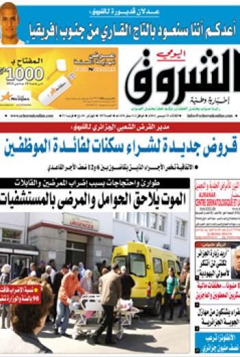 الثلاثاء 25 ديسمبر 2012