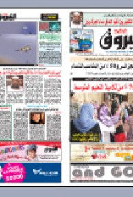 الاربعاء 17 جوان 2009