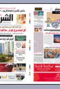 الثلاثاء 15 سبتمبر 2009