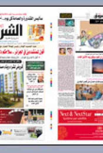 الثلاثاء 15 سبتمبر 2009