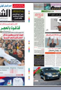 الثلاثاء 17 نوفمبر 2009