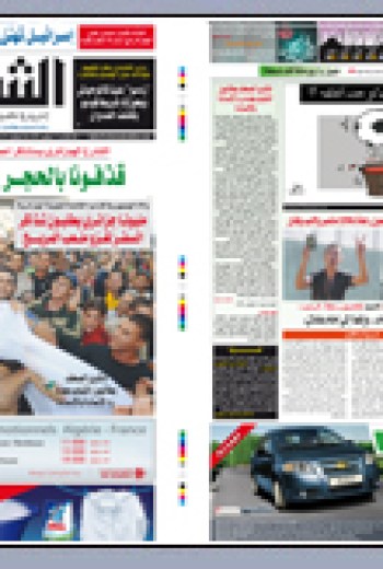 الثلاثاء 17 نوفمبر 2009