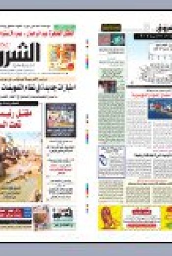 السبت 12 سبتمبر 2009