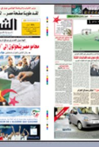 الاحد 23 نوفمبر 2009