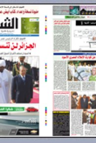 الاربعاء 25 نوفمبر 2009