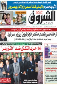 الثلاثاء 22 ماي 2012