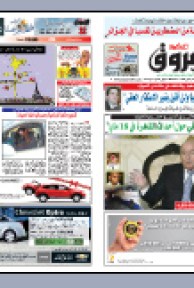 الأحد 25 أفريل 2010