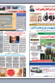 الاثنين 18 جانفي 2010