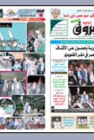 الجمعة04جوان 2010م