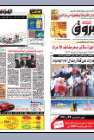 الإثنين 24 أوت 2009