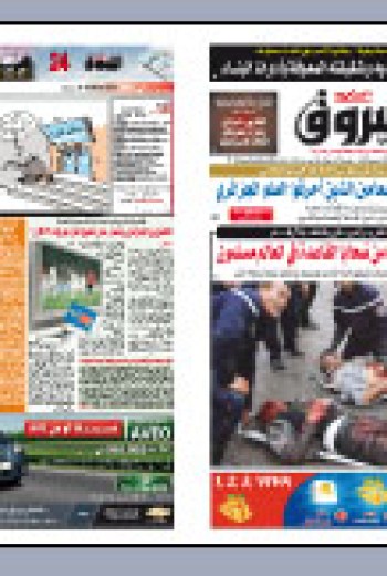 الأربعاء 16 ديسمبر 2009