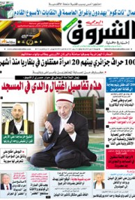 الجمعة 31 ماي 2013