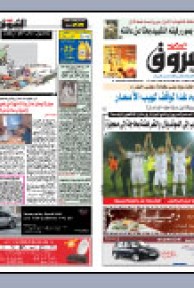 الثلاثاء 25 أوت 2009