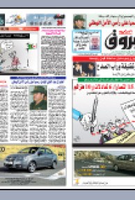 الاثنين  05 جويلية2010م