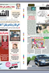الاثنين 02 نوفمبر 2009