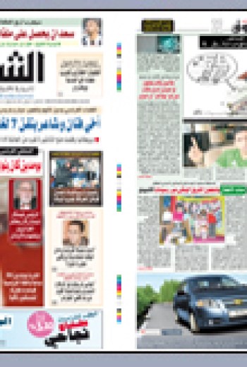 الاثنين 02 نوفمبر 2009