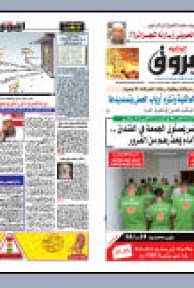 السبت 05 سبتمبر 2009