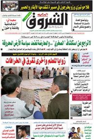 الجمعة 20 مارس 2015