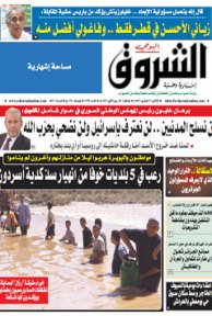 الإثنين 27 فيفري 2012