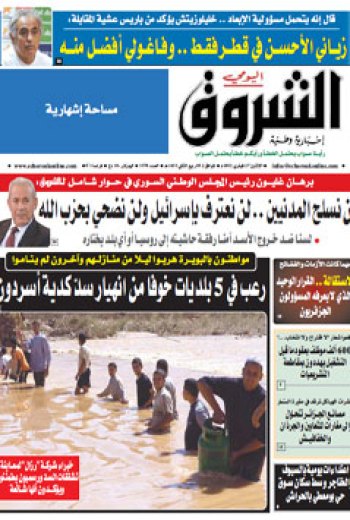 الإثنين 27 فيفري 2012