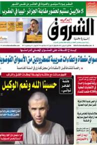 الإثنين 3 سبتمبر 2012