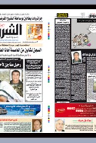 السبت 19 سبتمبر 2009