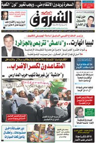 السبت 21 فيفري 2015