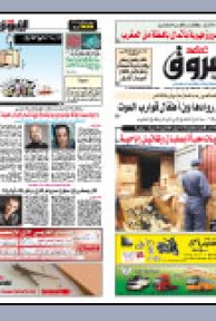 الثلاثاء 30 جوان 2009