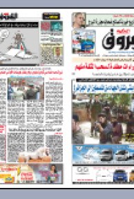 الخميس 25 جوان 2009