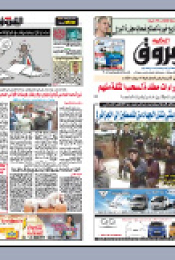 الخميس 25 جوان 2009