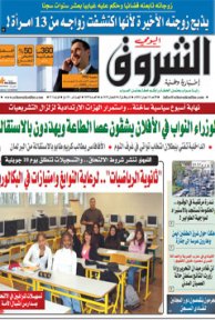 الأحد 24 جوان 2012