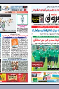 السبت 05 جوان 2010م