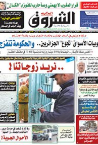 الثلاثاء 11 نوفمبر 2014