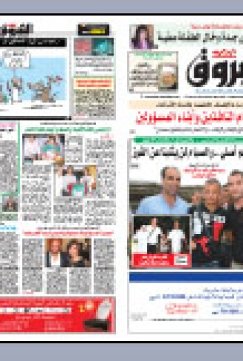 الثلاثاء 11 أوت 2009