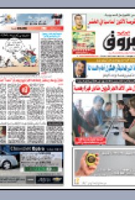 الأربعاء 14 أفريل 2010م