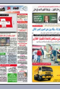 السبت05 ديسمبر 2009