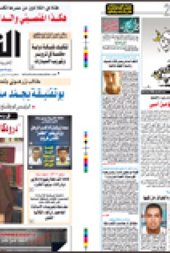 الأربعاء 23 سبتمبر 2009