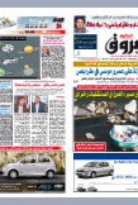 الخميس 25 مارس 2010