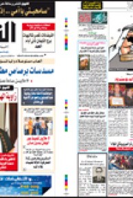 الإثنين 22 سبتمبر 2009