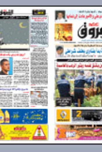 الخميس 27 أوت 2009