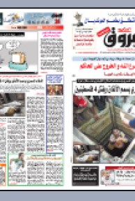 الجمعة 30 أفريل 2010م