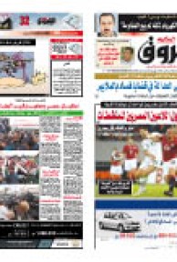 الإثنين 01 فيفري 2010